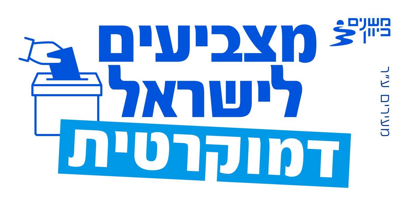 עיצוב שלט