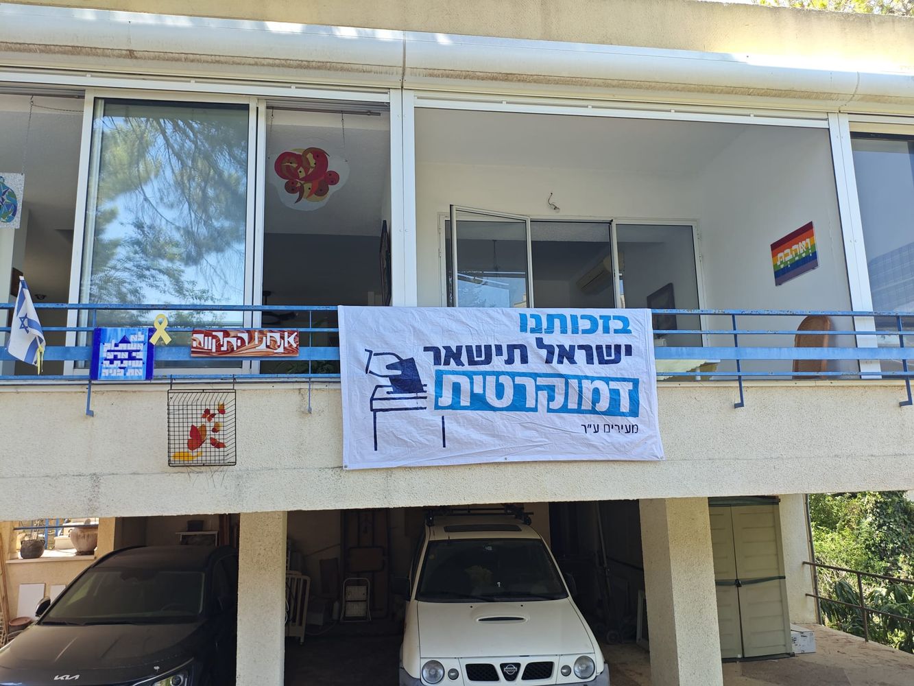 צביעת שכונה שלמה