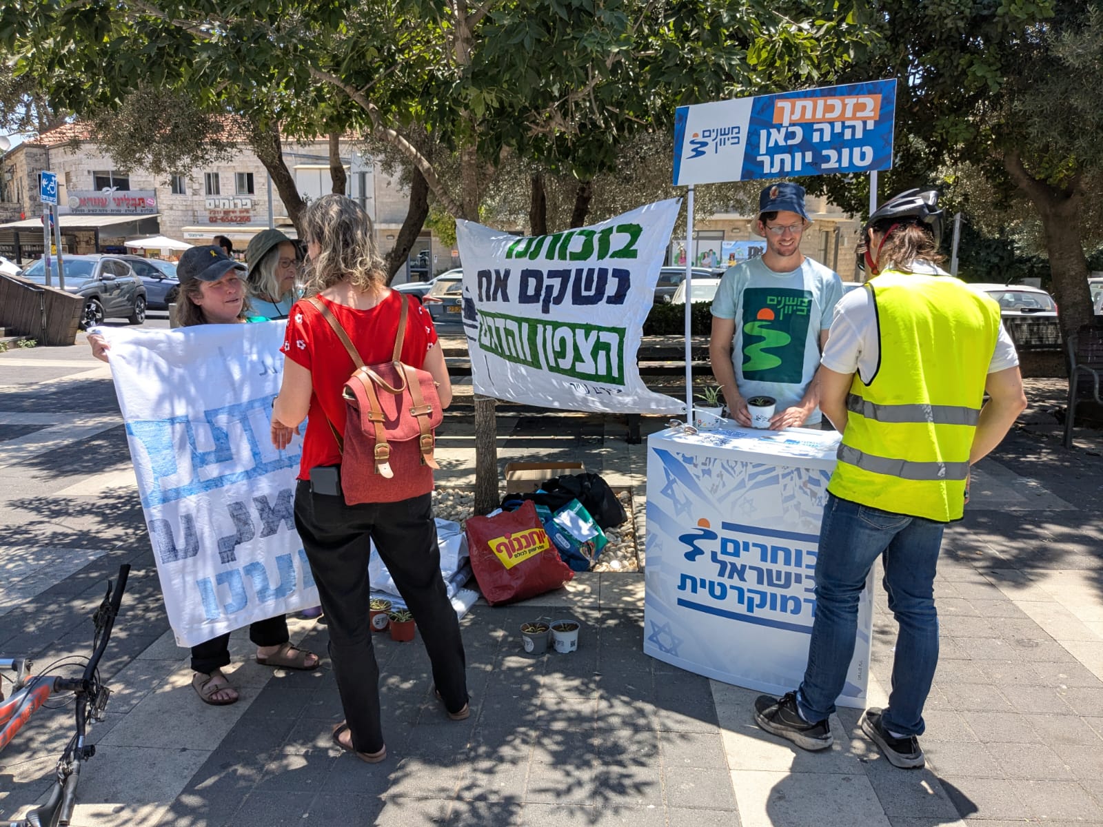 הקמת דוכן רחוב חדש